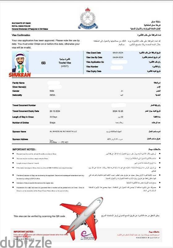 Oman Visit visa" 10/30Days" 4