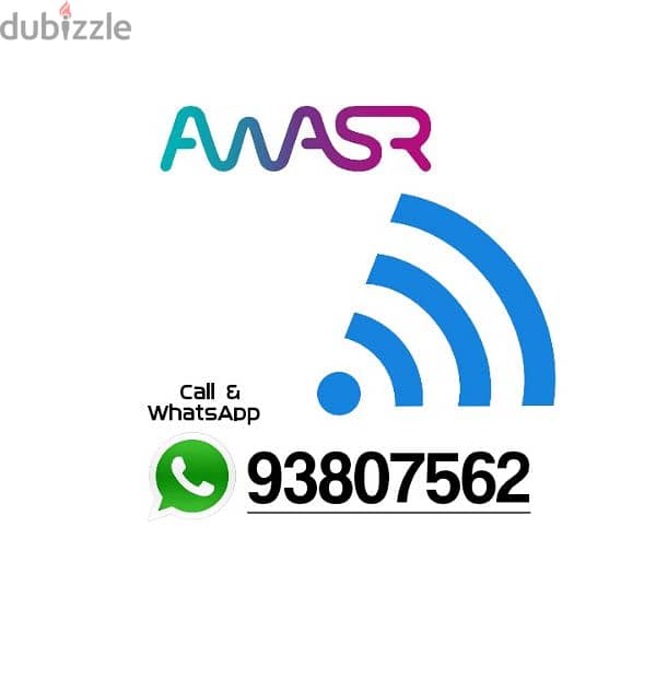 Awasr Unlimited WiFi Connection in all Oman 0