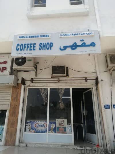 Coffee Shop For Sale