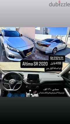 نيسان التيما 2020 0