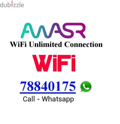 Awasr Unlimited WiFi