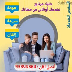 تقديم وتخيليص المعاملات الخاصة والتجارية 0