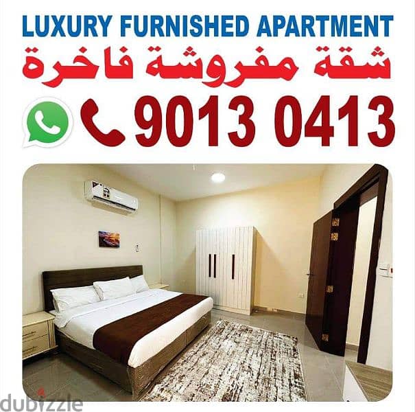 Daily & Monthly Luxury Furnished Apartment 14