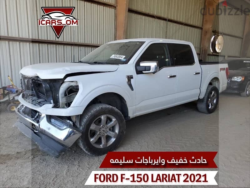 Ford F150 2021 0