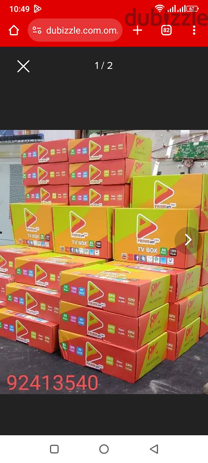 Yellow model android smart Box all the country Channel work with 1YEAR 0