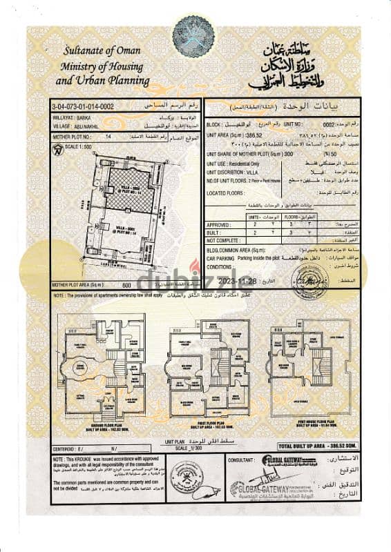 Villa at Naseem Park next to Manuma 15