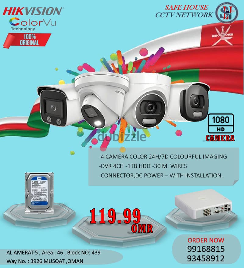 Hikvision Colour vu 1018H camera 0