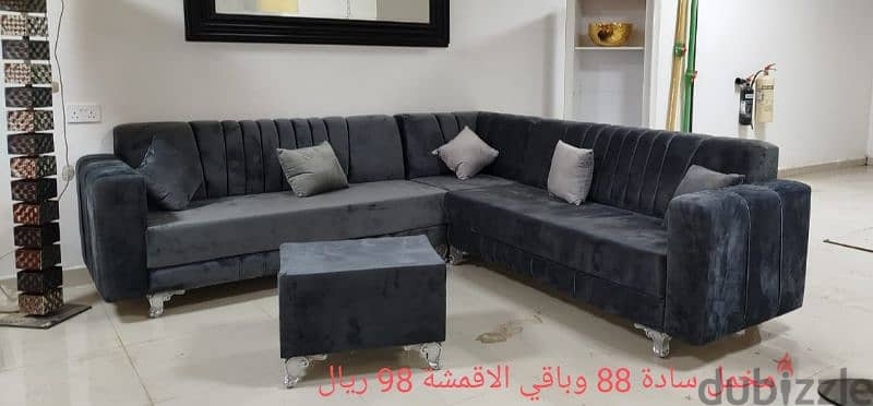 طقم جلوس حرف L 3