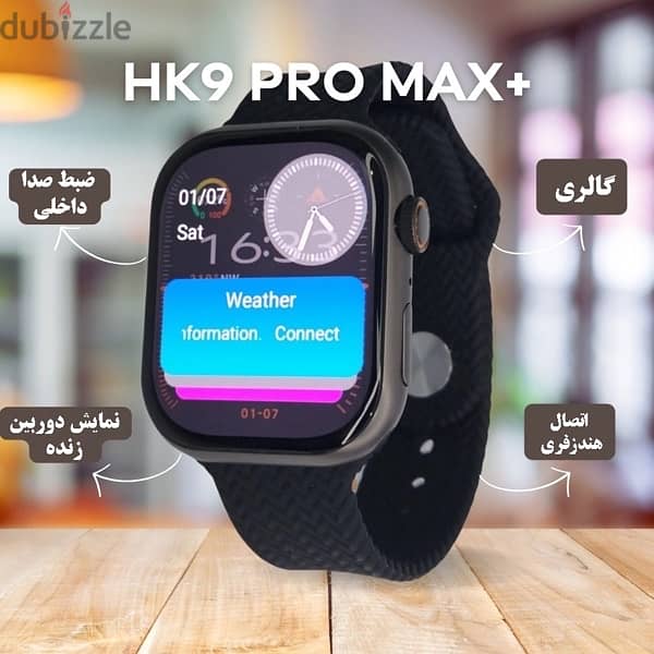 hk 9 pro + apple watch series 9 copy 2