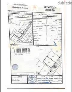 مسقط /العامرات / مدينه النهضه 0