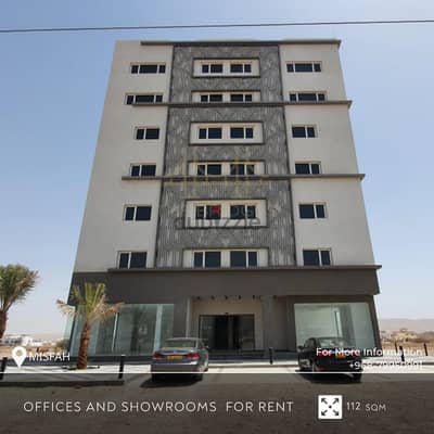 Showrooms &Offices FOR RENT Al Misfah