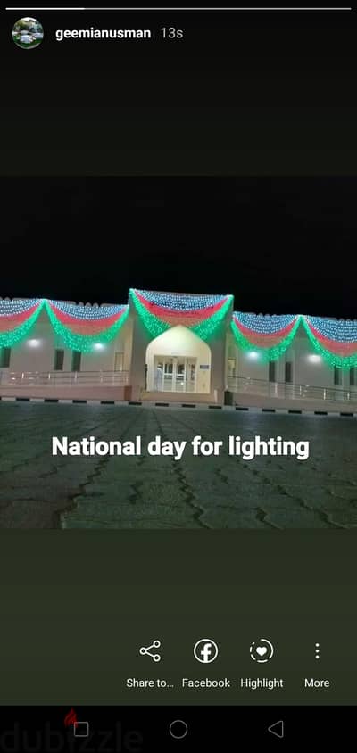 National day light for rent زينه مشان عيد الوطني