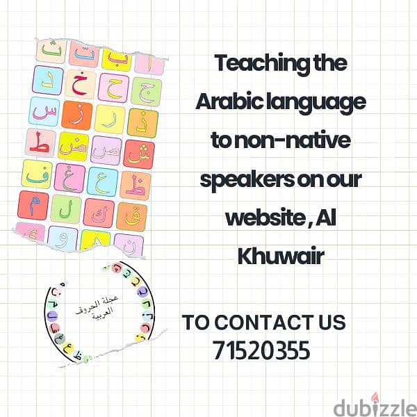 TEACHING ARABIC TO NON-NATIVE SPEAKERS 0