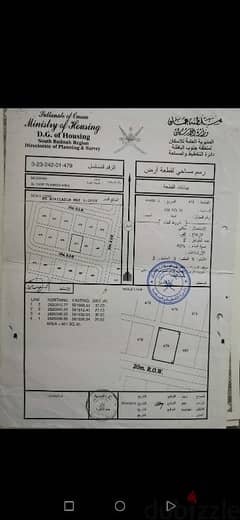 الطريف 2 المصنعه 0