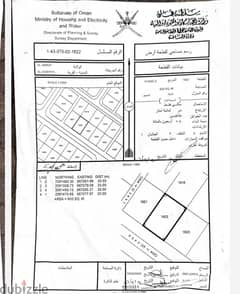 أرض في الحشية للبيع . . للتخليص مباشر أنا المالك 0