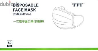 Disposable Face Mask 0