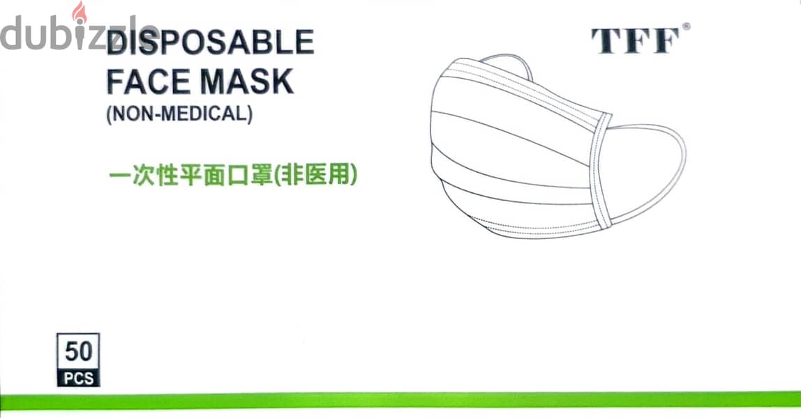 Disposable Face Mask 0