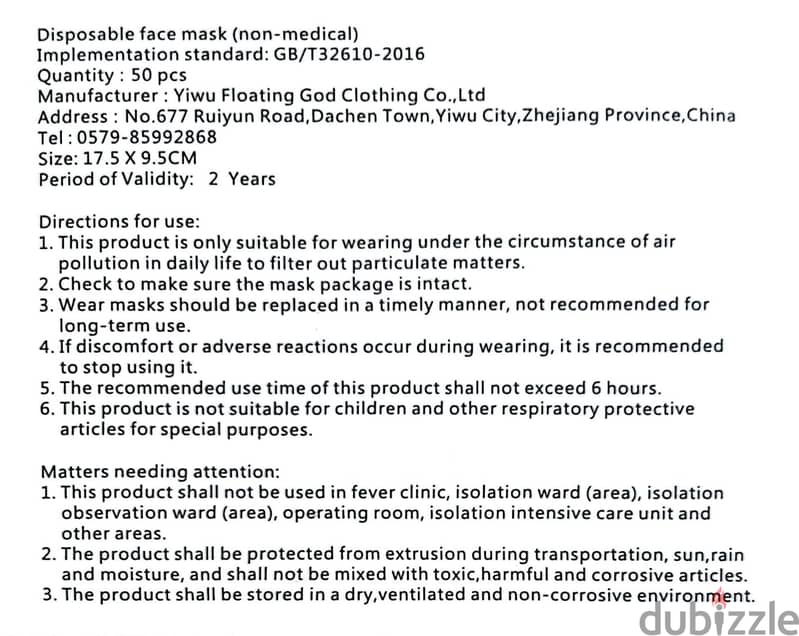 Disposable Face Mask 2