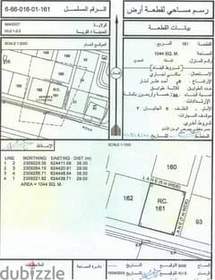 للبيع بناية سكني تجاري بولاية محوت Building for sale 0