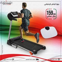 Oman National Day Offer Treadmill 0