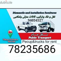 all Muscat Oman Muscat to Salalah  Muscat 0