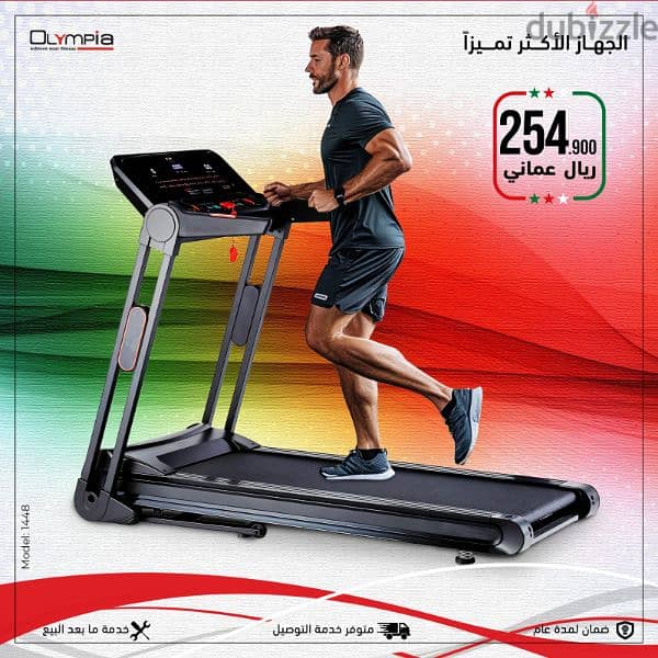 Oman National Offer for Olympia Treadmill 6