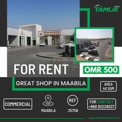 Great Shop for Rent in Al Maabila | REF 257SB 0