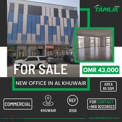 Brand New Office for Sale in Al Khuwair | REF 81SB 0