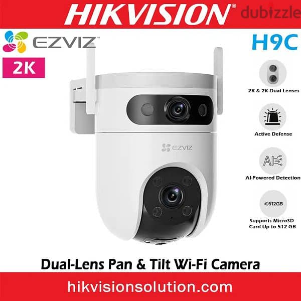 security camera system for House 0