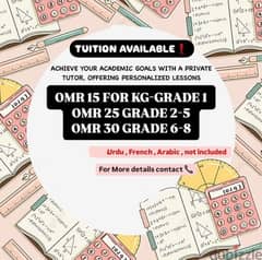 Tuition available at al wadi al kabir 0