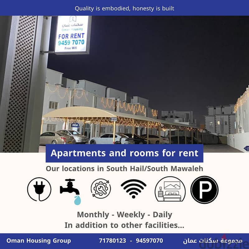 room and apartment for daily and monthly rent in muscat 10