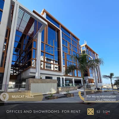 FOR RENT / SALE Brand New Office in Muscat Hills