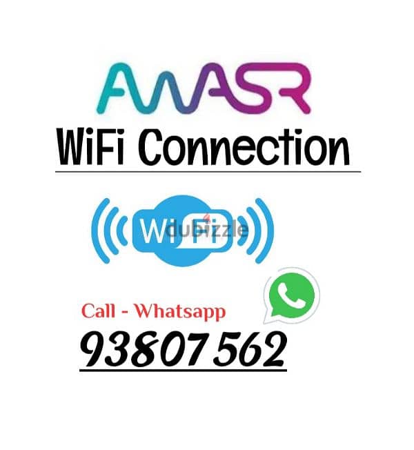 Awasr Unlimited WiFi Connection in all Oman 0