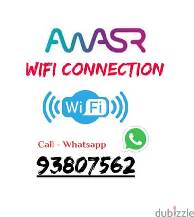 Awasr Umlimited WiFi