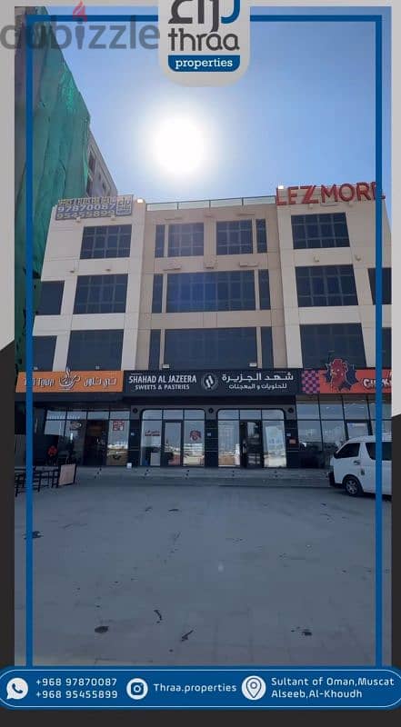 For rent office open space 200 meters in Alkoued 0