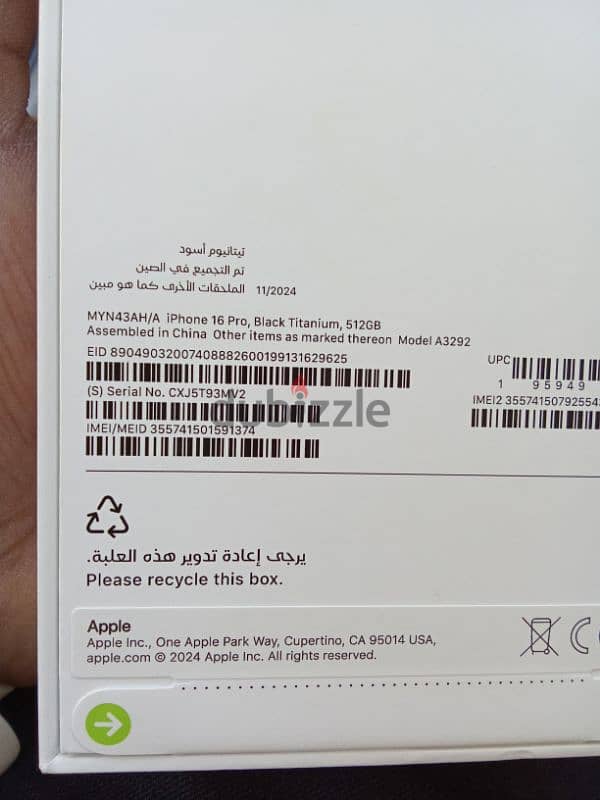 NEW IPHONE 16PRO 15GB 2