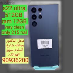 s22 ultra  512GB 0