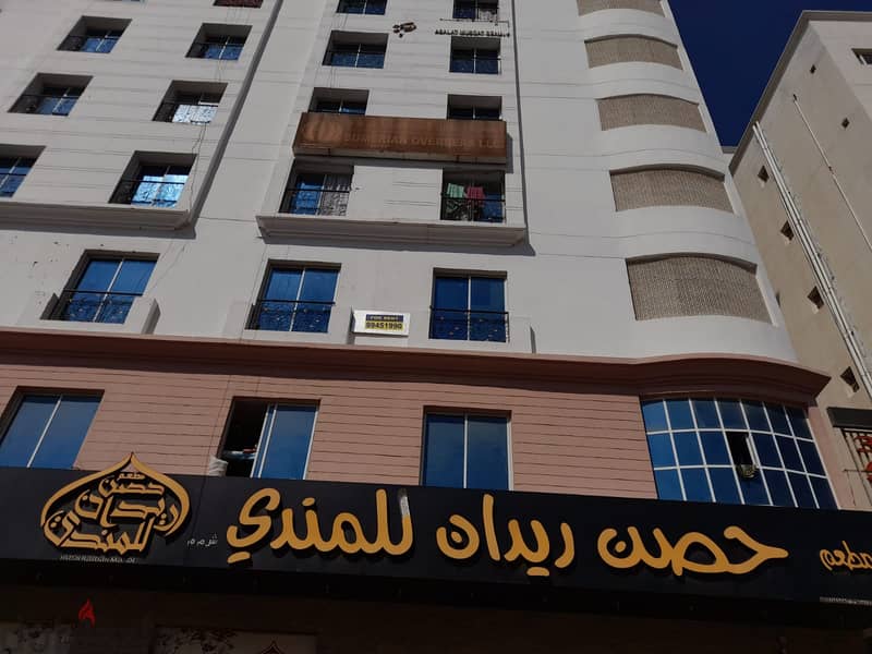 1 BHK FLAT NEAR RAMEZ GUBAH BOUSHAR AL MAHA STREET 19