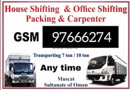 house shifting and packing good service and transport all oman 0