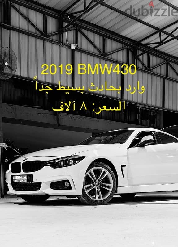 BMW 4-Series 2019 0