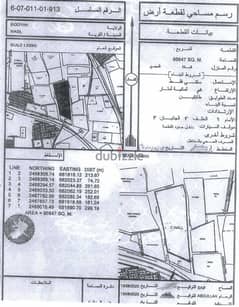 للبيع أرض سكنية بولاية بدية / الواصل بمساحة 96847 متر مربع 0