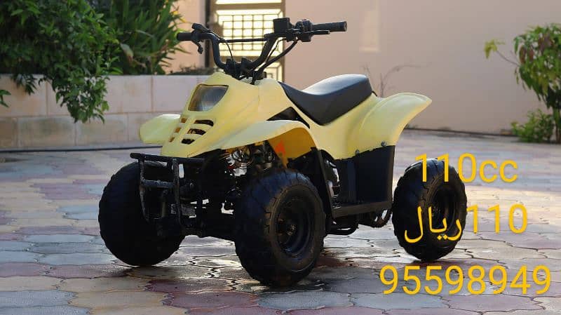 مجموعة دراجات نظيفة quad اربع تواير 150cc 125cc 90cc  china taiwan 0