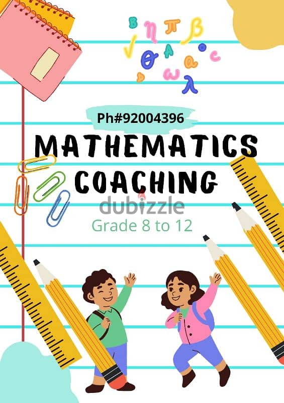 Mathematics private classes, Online / face to face 0