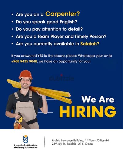 We are hiring a carpenter