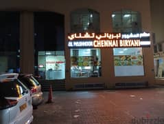 Al Mashhoor Chennai Biryani restaurant 0