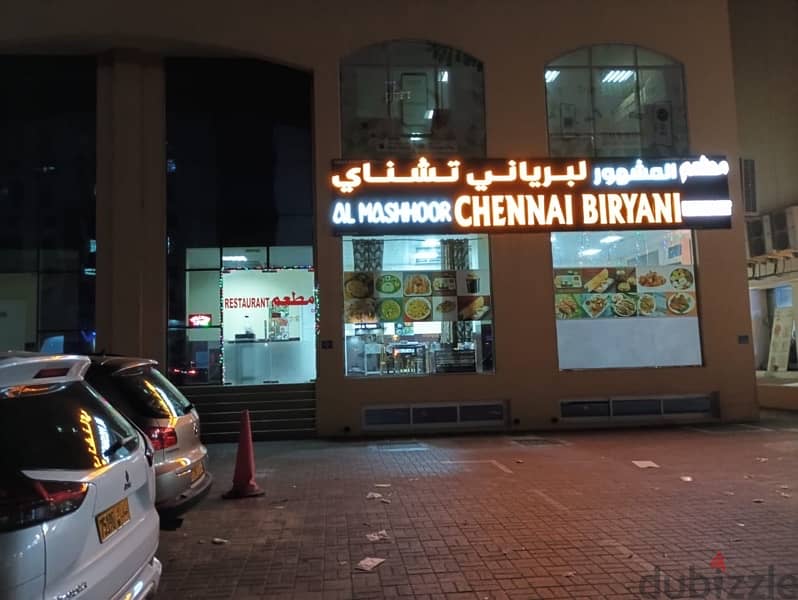 Al Mashhoor Chennai Biryani restaurant 0