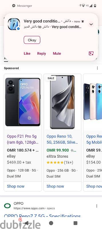 oppo 7z 5g used urgent sell 0