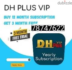 DHL puls ip tv 12 / 3 month free subscripton 0