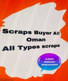 scraps Buyer 0