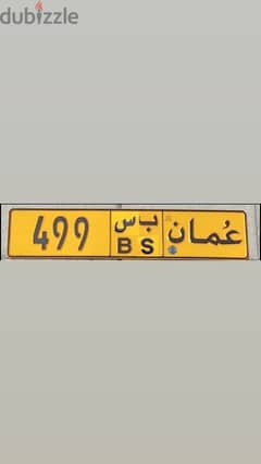 ثلاثي رووووعه     499  ب س 0